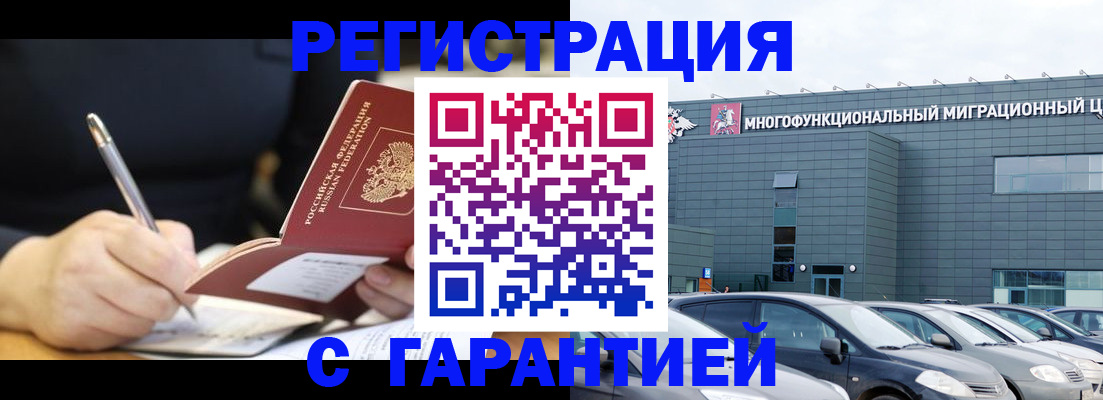 регистрация для дет. сада в Железногорск-Илимском